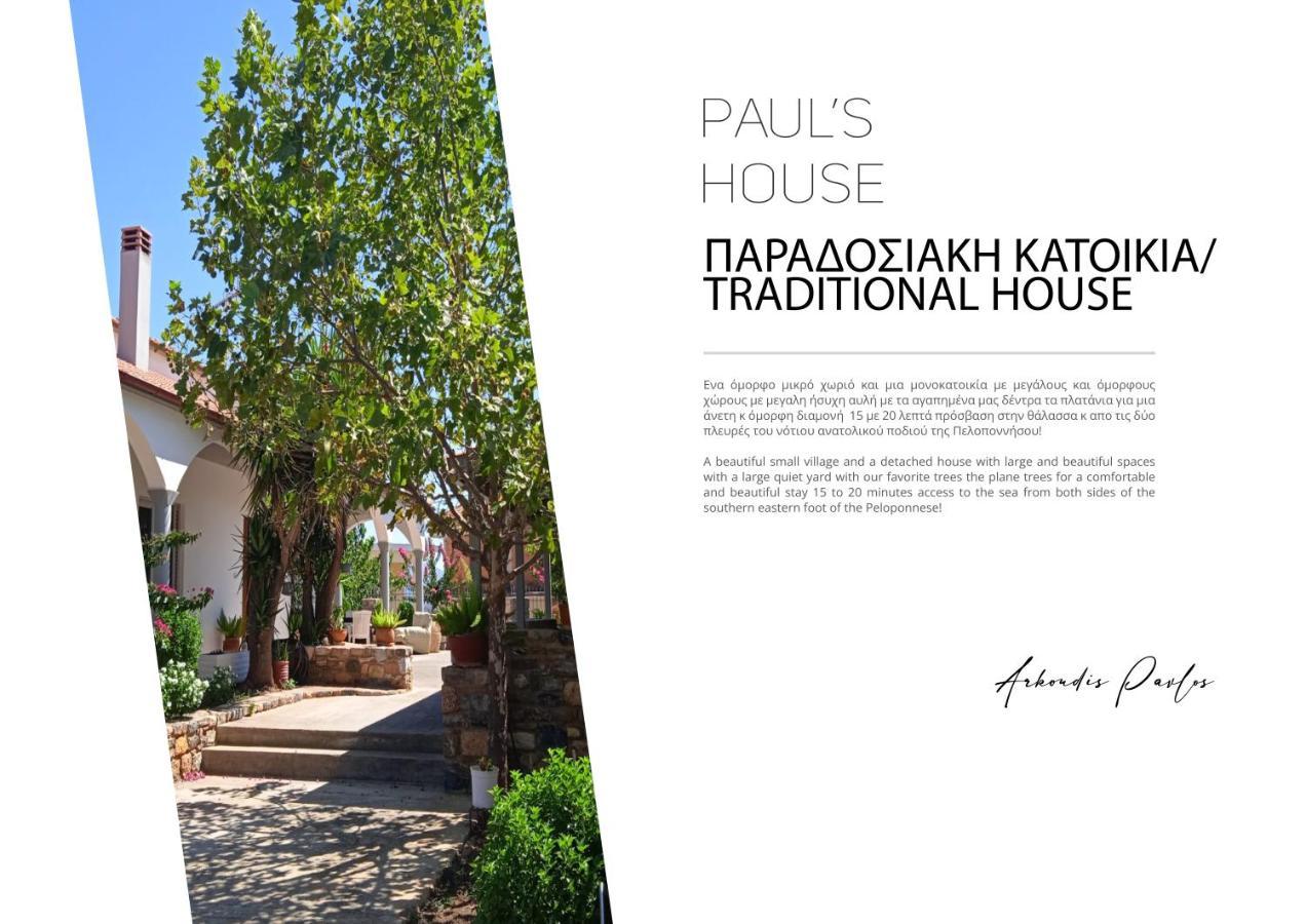 Paul'S House Apartment Velies Bagian luar foto